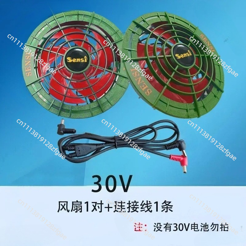 Summer Clothing Accessories - Ventilador de Ropa con Aire Acondicionado