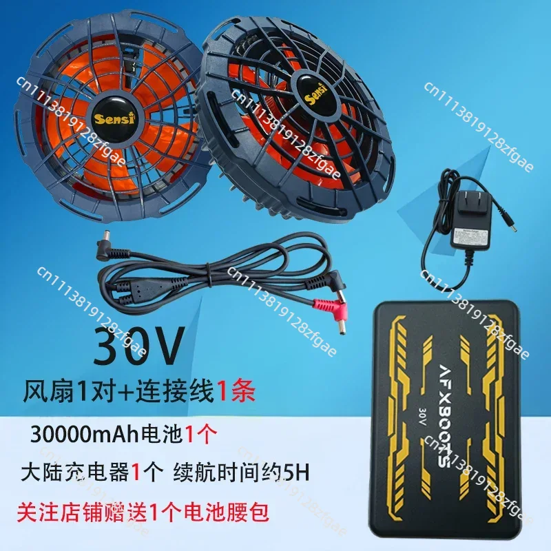 Ventilador de Ropa con Aire Ac - Summer Clothing Accessories reseña y precio