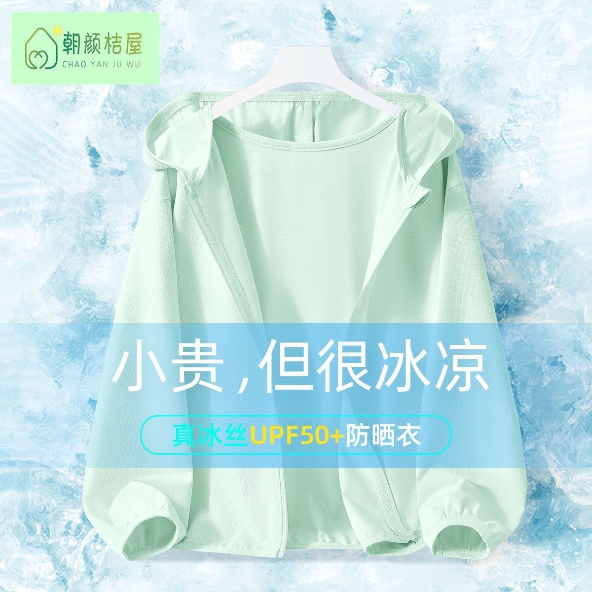 Ropa de Protección Solar + Rop - Summer Clothing Young Women reseña y precio